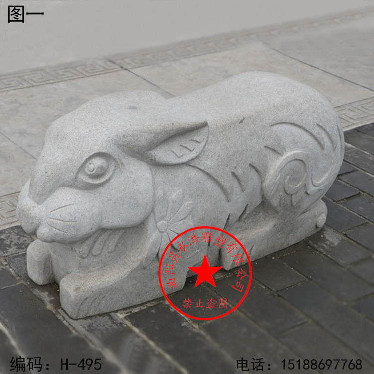石雕兔子 十二生肖兔 月兔 园林雕刻玉兔 公园广场动物雕塑摆件