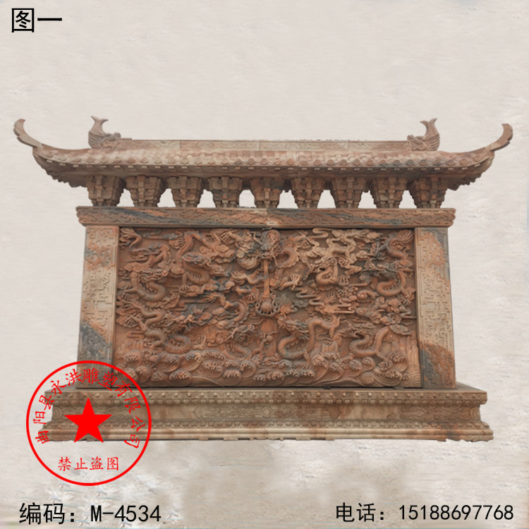 石雕浮雕立体九龙 戏珠屏风四合院影壁浮雕影墙石刻龙影壁画摆件
