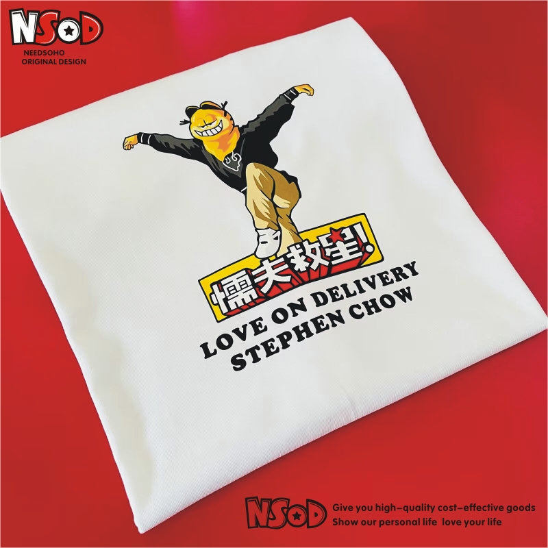 香港电影休闲文化衫T恤衫短袖