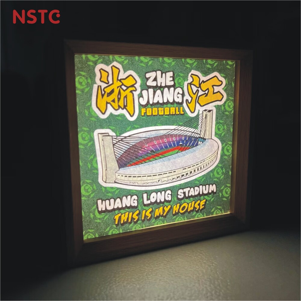 浙江绿城球迷小夜灯氛围灯 足球文创周边用品黄龙体育场中超主场