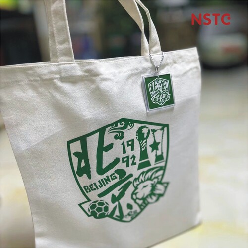 NSTC原创图案 北京国安球迷帆布袋帆布包足球迷文创周边用品白色