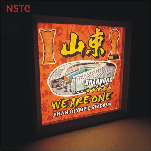 山东泰山足球球迷小夜灯氛围灯摆件用品文创周边中超济南奥体球场