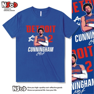 坎宁安活塞康宁汉姆篮球衣服T恤短袖圆领2号球星手绘半袖文化衫新