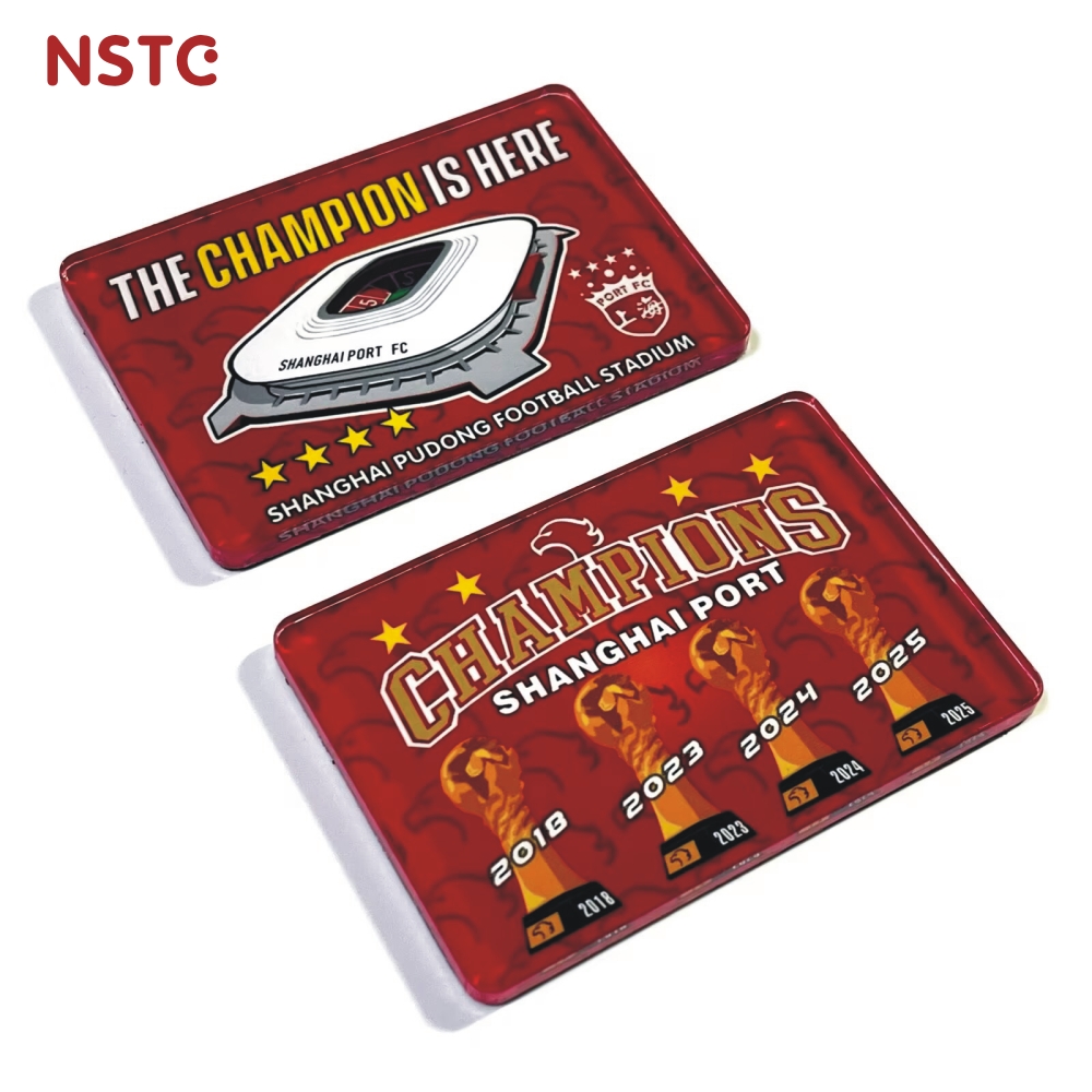 上海海港2025中超三连冠冠军冰箱贴四星四冠王球迷用品 一套2个
