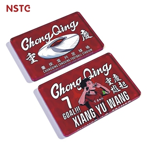 重庆铜梁龙球迷冰箱贴一套2个 向余望龙兴足球场文创周边用品雄起