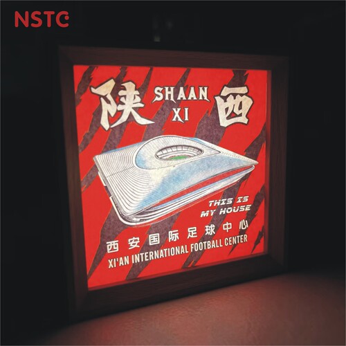 陕西联合球迷小夜灯氛围足球用品文创周边礼品西安国际足球中心