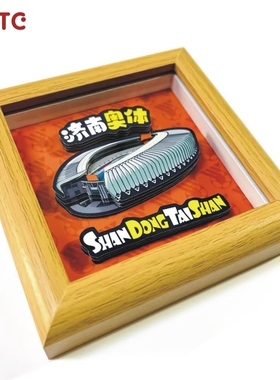 【NSTC原创立体画摆件】山东泰山球迷文创周边济南奥体小摆台新