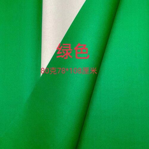 70克加厚广告标语纸五色纸彩色纸海报纸剪纸全开大张纸