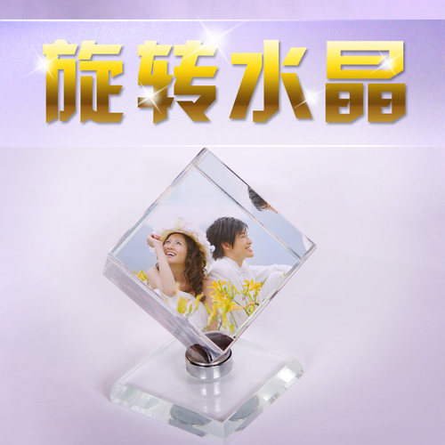 旋转通透水晶定制照片