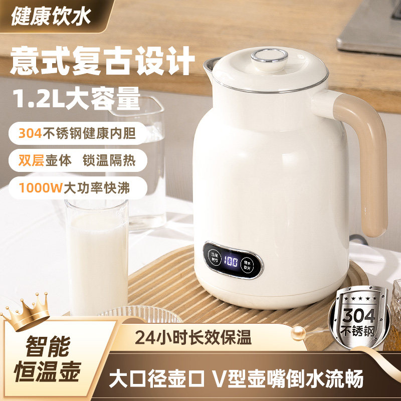 316食品级不锈钢电热水壶1.2L大容量智能恒温保温一体壶无胶水