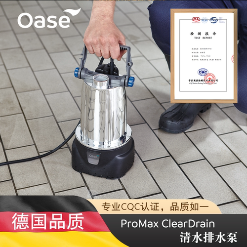 车库厨房地下室吸水泵一吸而光