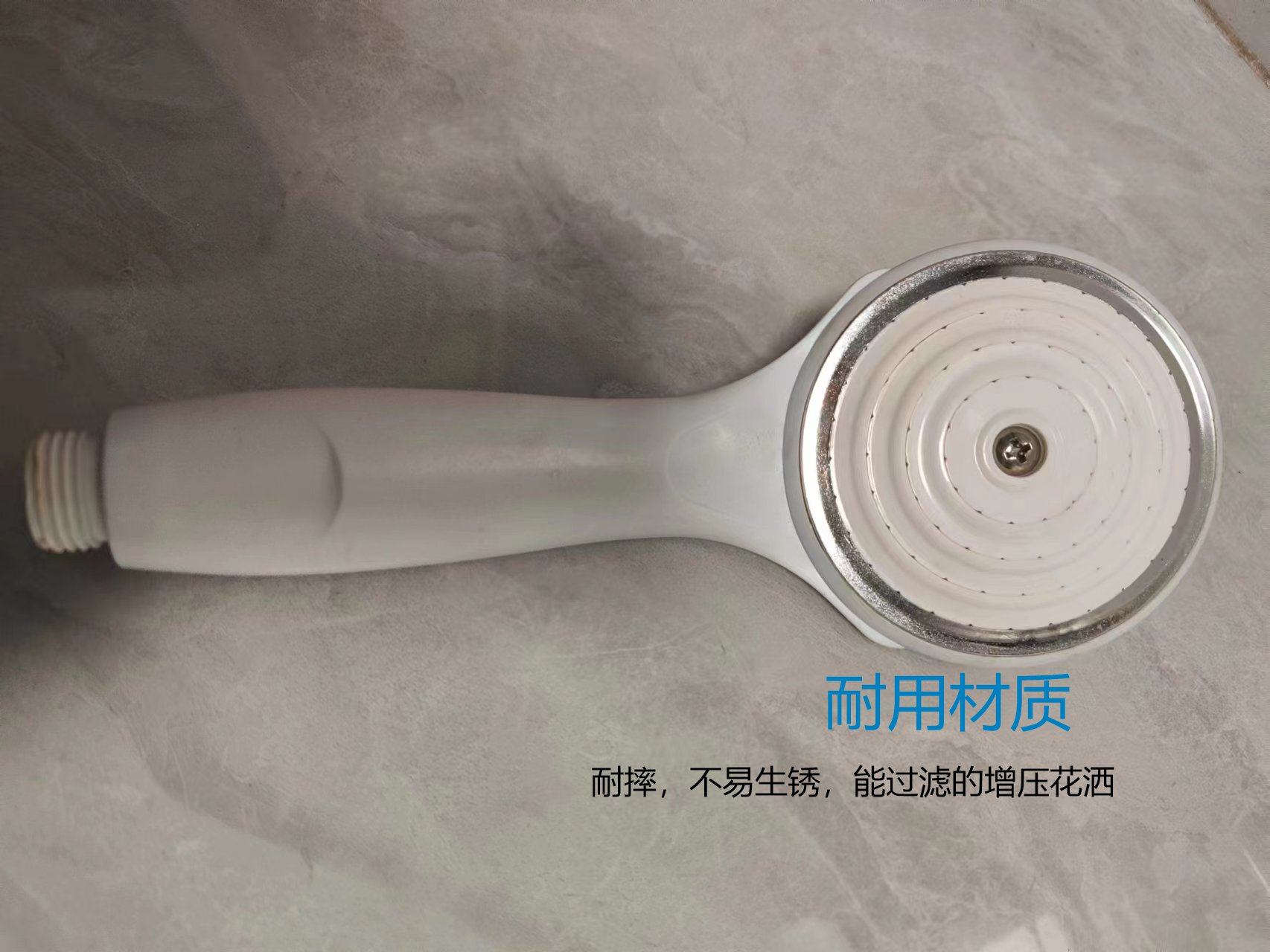 家用淋浴卫浴花洒手持多功能增压喷头手把挂墙淋浴莲蓬头宾馆酒店