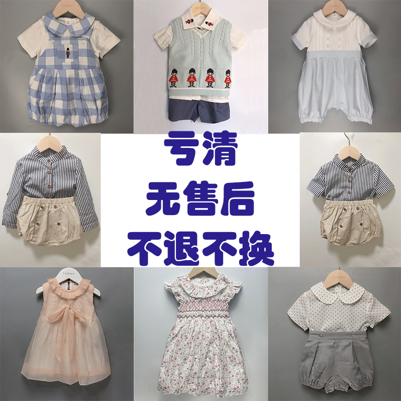 特价清仓不退不换！！！！