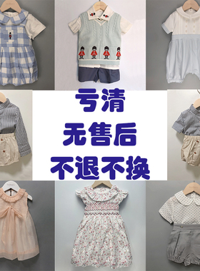 清仓!不退不换！非10元，需补差价！下单联系客服