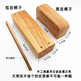 高音梆子白木实木戏剧戏曲板短角长角木鱼鼓板班鼓棒乐器