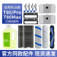 适用于科沃斯T80 Pro扫地机器人配件Max滚边刷滤网拖抹布清洁液