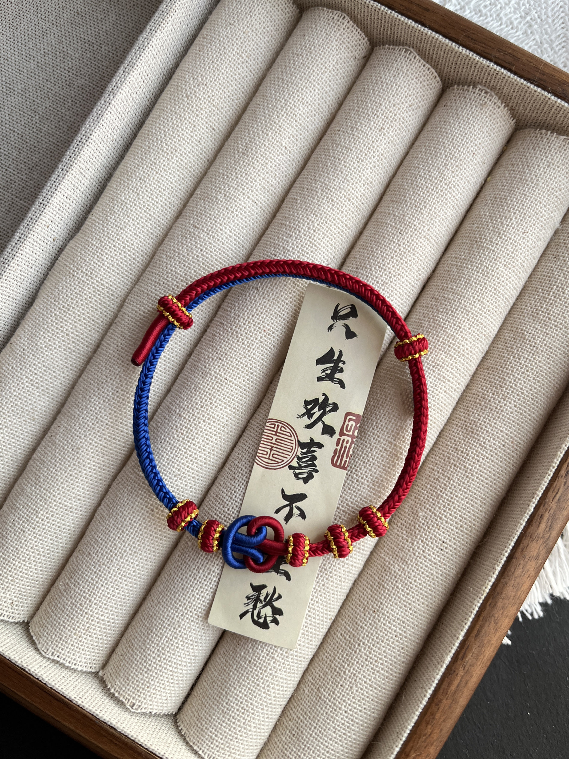 乾坤结本命年红编绳手链半成品转其它饰品定制