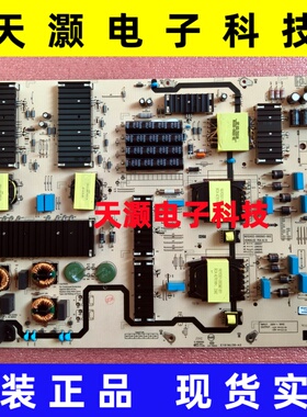 原装创维85A3D SE 85PG16 电源板N012402-000565-002 L8M34E