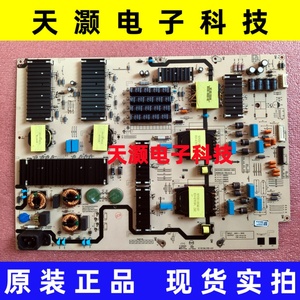 原装创维85A3D SE 85PG16 电源板N012402-000565-002 L8M34E
