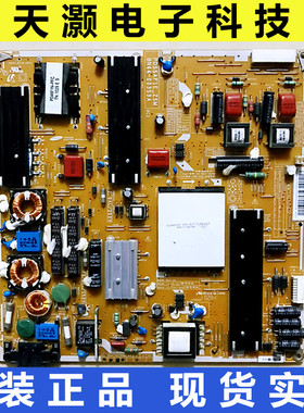 原装三星UA55C6200UF UA55C6900U电源板PD55AF1E_ZSM BN44-00359A