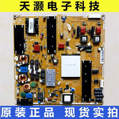 三星UA55C6200UF电源板