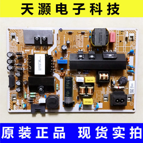 成色新 原装三星 UA55TU8800JXXZ 电源板 BN44-01054A L55S6-TDY