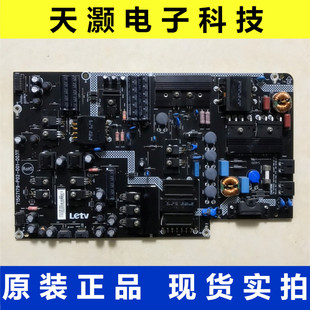原装 乐视 L553L1 L553LN L553A1电源板 715G7179-P02-001-003H