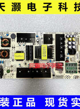 原装海信65S7 65X7E 65E8D电源板RSAG7.820.8943/R0H 测好