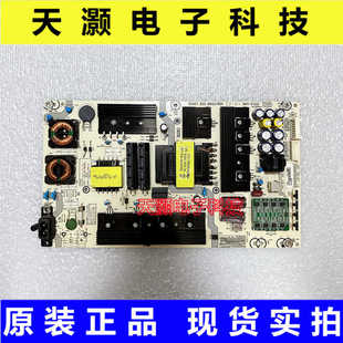 R0H 原装 65E8D电源板RSAG7.820.8943 65X7E 测好 海信65S7
