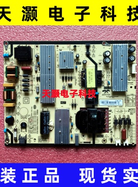 原装小米L65M5/M7-EA L65M5-BA电视电源板AY188D-1SF01