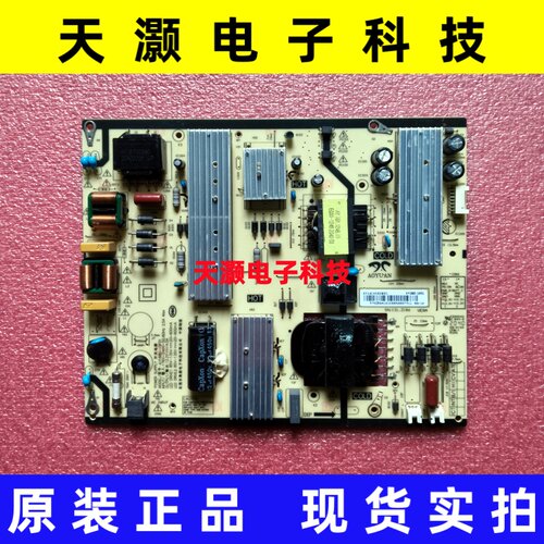 小米L65M5/M7-EAL65M5-BA电源板