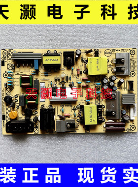 成色新 原装飞利浦50PUF6132/T3电源板 715G8962-P01-004-003R