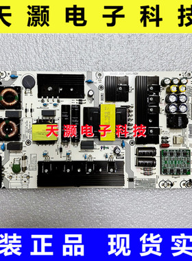 原装海信65E4F HZ65U7A HZ65E5A 电源板RSAG7.820.8351/ROH