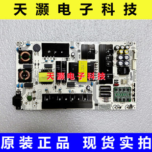 原装海信65E4F HZ65U7A HZ65E5A 电源板RSAG7.820.8351/ROH