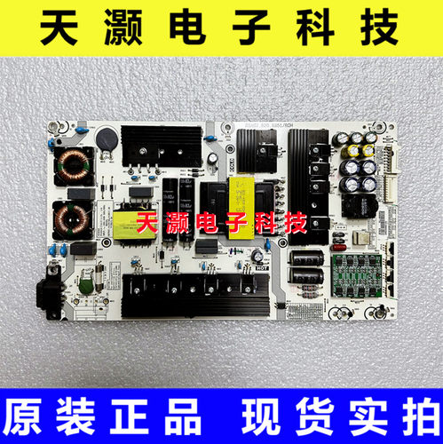 海信HZ65U7AHZ65E5A电源板