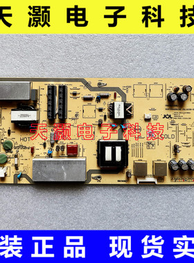 原装夏普4T-C70ALMA电源板 RUNTKB668WJQZ JSL16190-003