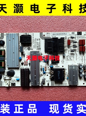 成色好 原装小米L70M5-4A电源板SHG7002A-248E 25-DB5762-X2P1