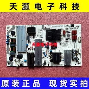 4A电源板SHG7002A 小米L70M5 248E X2P1 成色好 DB5762 原装