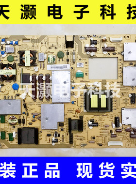 原装夏普LCD-46LX930A 52LX930A电源板DPS-132DP-1 RDENCA427WJQZ