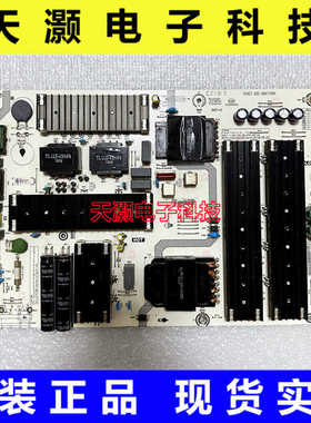 原装海信HZ65U6E HZ65U7E电源板RSAG7.820.8847 HLP-5570WM测好