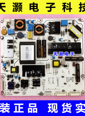 成色好 原装海信LED42K316X3D LED42K310X3D电源板RSAG7.820.4584