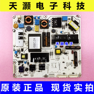 海信LED42K316X3D LED42K310X3D电源板RSAG7.820.4584 原装 成色好