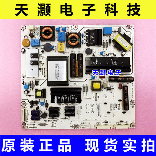 原装电源板海信RSAG7.820.4584
