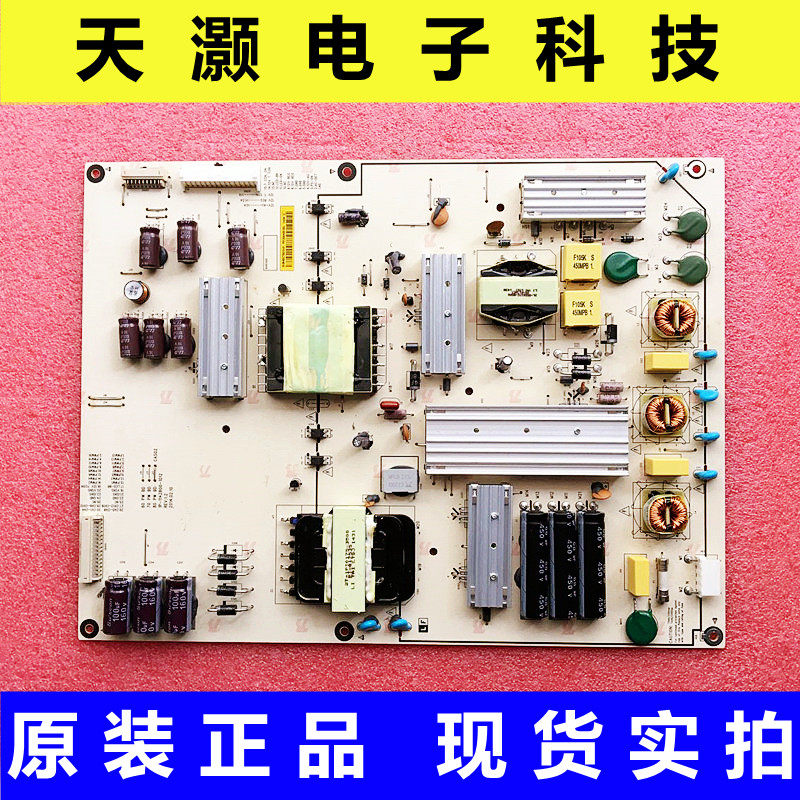 成色好 原装乐视LetvB09- 80CTS010-01电视电源板1P-1142800-1012