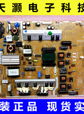 原装三星 UA55ES6900J电源板 BN44-00521B/C PD55B1QEC-CDY