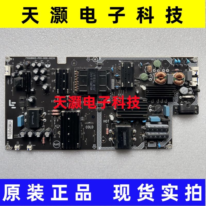 乐视超4X50L504FCNN电源板