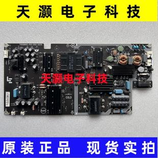 000 原装 P01 L504FCNN电源板715G8665 003H测试好 乐视超4X50