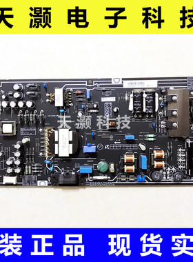 成色新 原装 小米L60M4-AA 电源板 PSLF231A01X FSP234-2FS01
