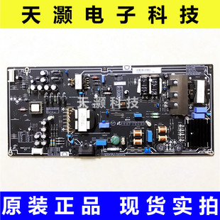 小米L60M4 电源板 PSLF231A01X 2FS01 成色新 FSP234 原装