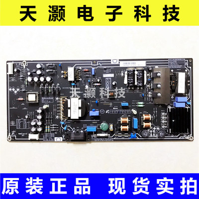 成色原装电源板PSLF231A01X